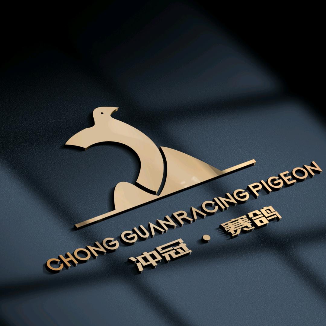 贵州冲冠赛鸽中心