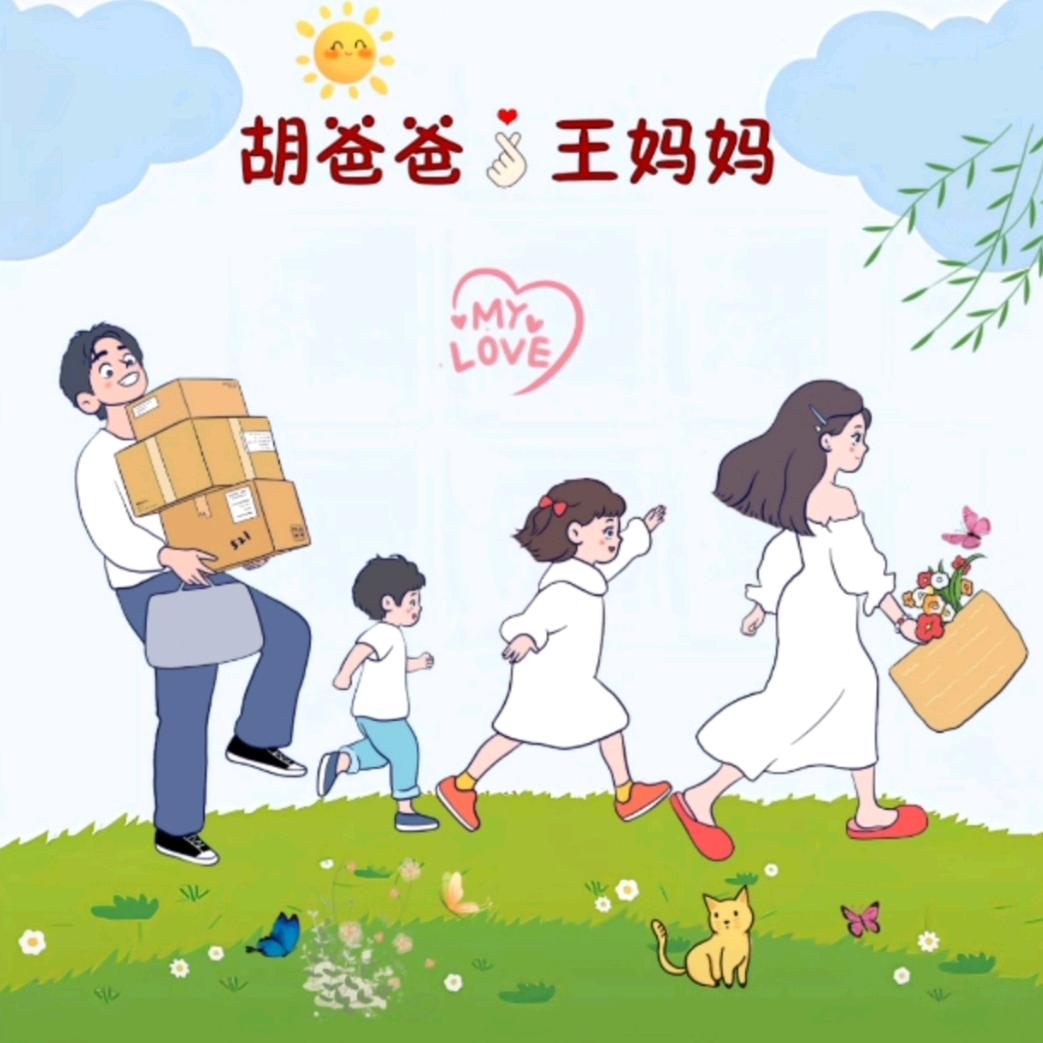 明天更美好。