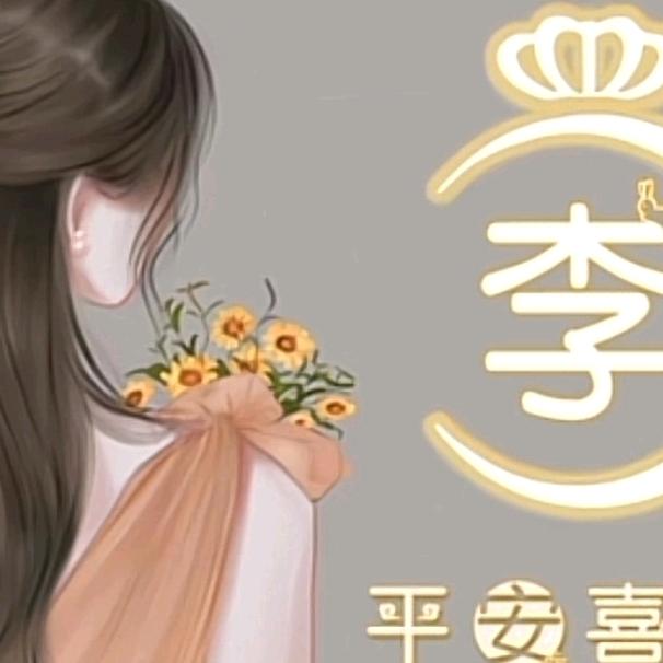 简单爱