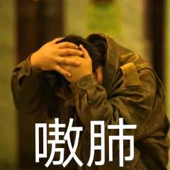 蒋来可期