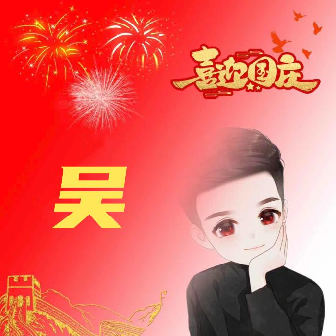悸动