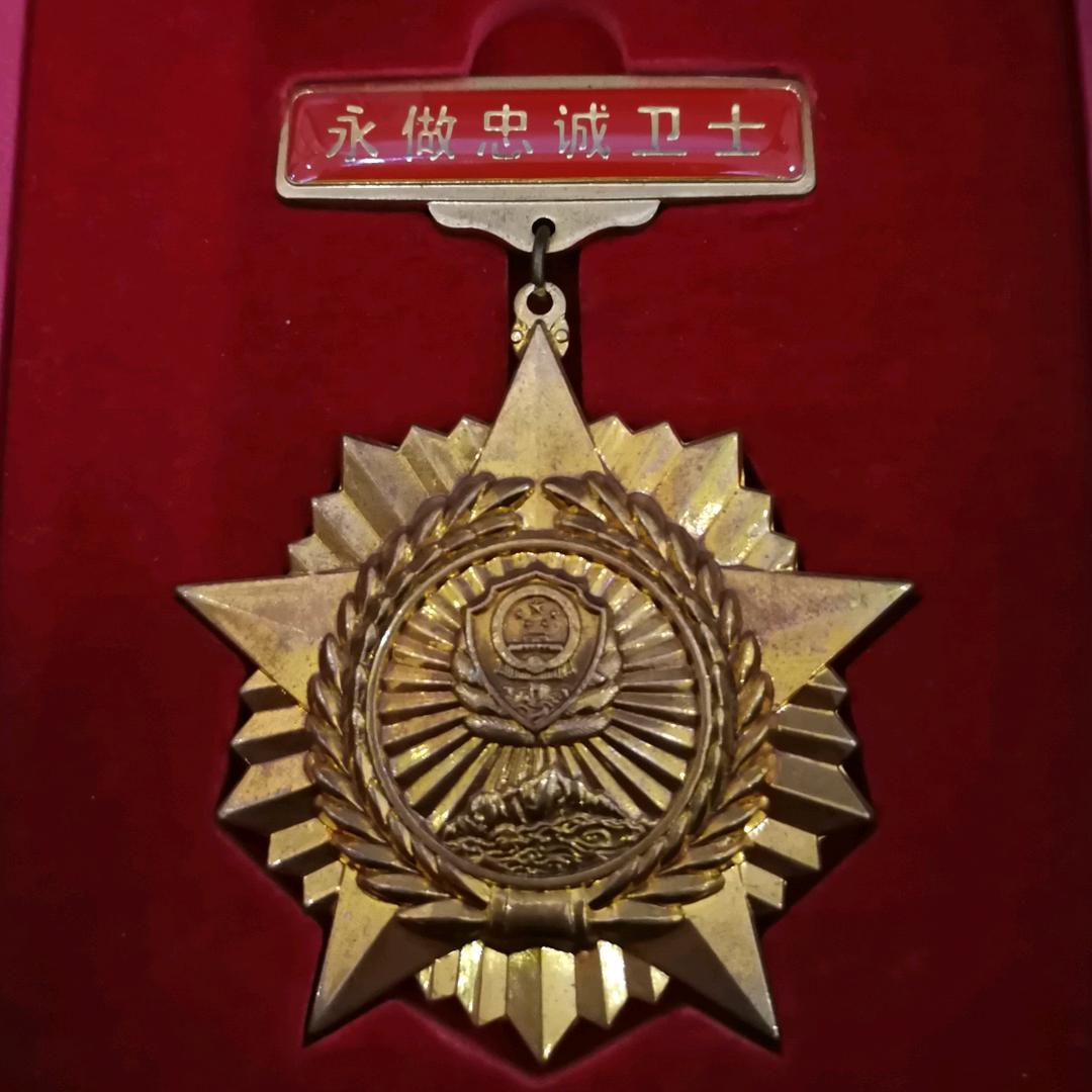 完善自身