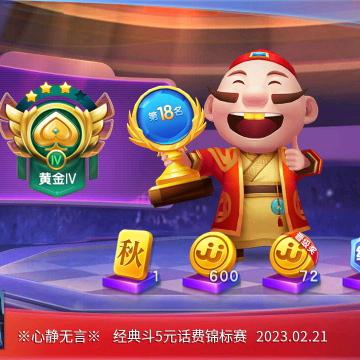 心静无言