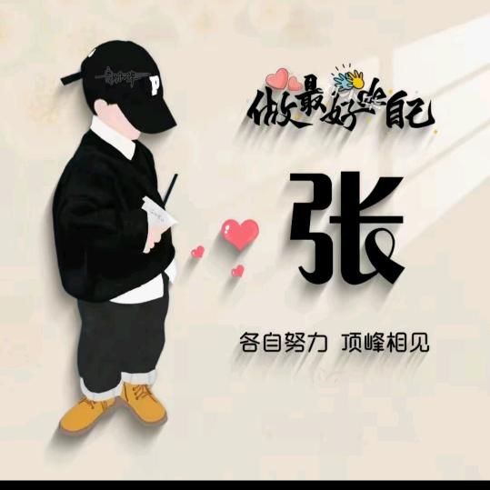 沫。头像