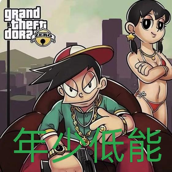 卡拿蓝