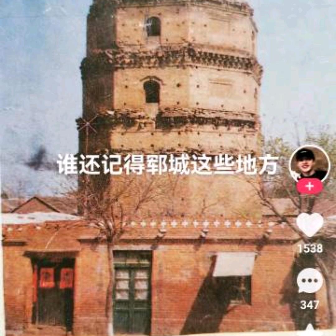 草木