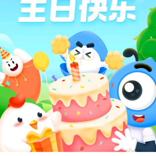 毛毛