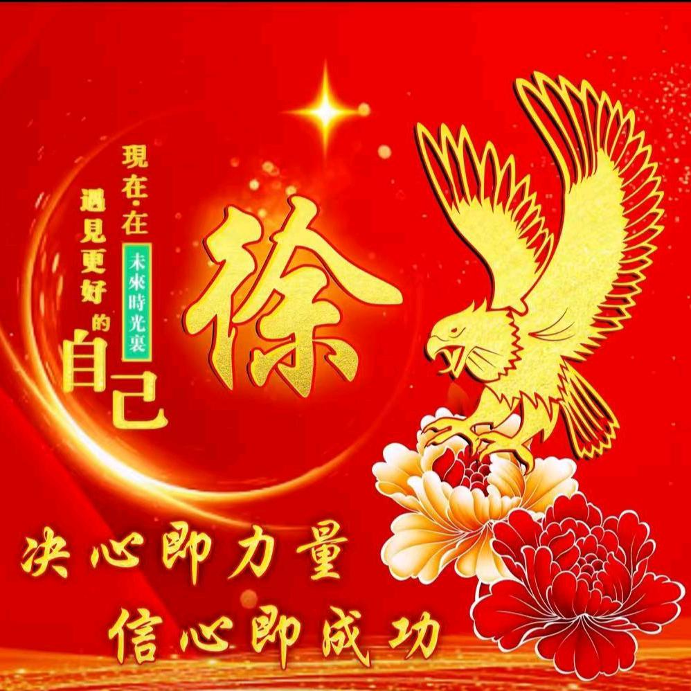 常年收羊