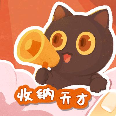狮柚游戏
