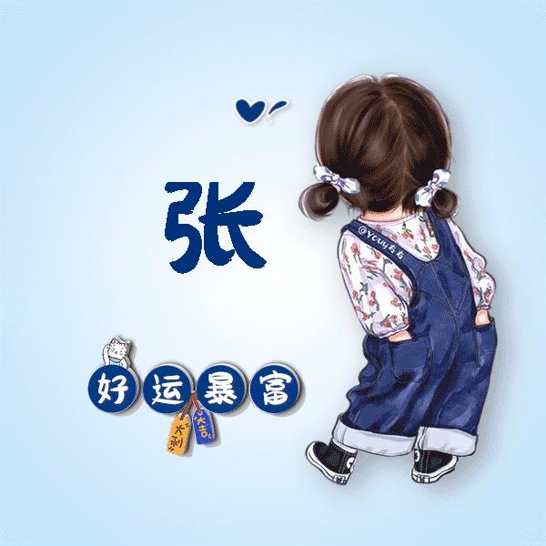 倾城一笑只为君