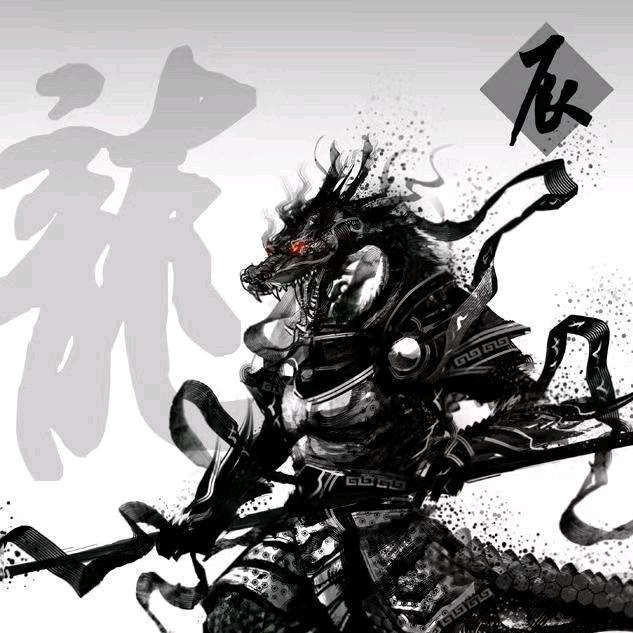 龍辰