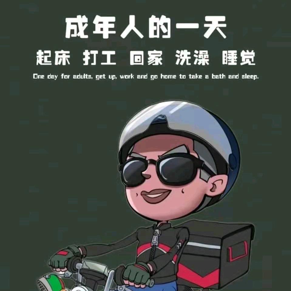 电信小徐