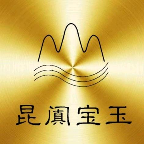 宁阳昆阗玉器馆