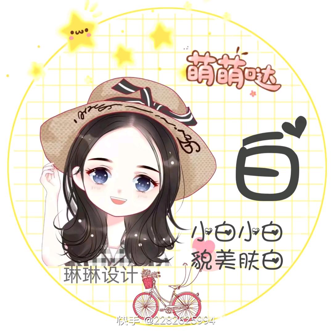 高美美