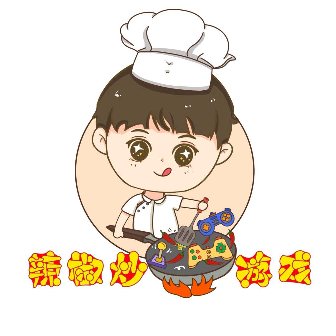 辣椒炒游戏