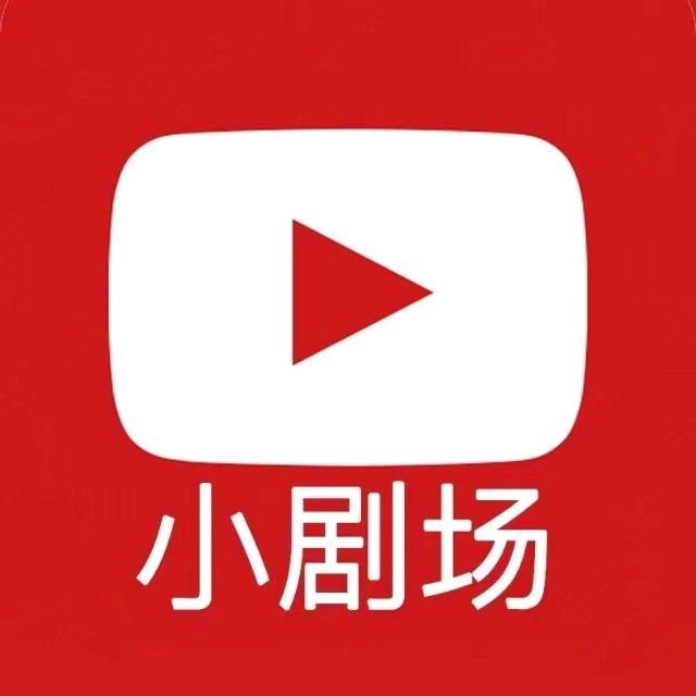 晨夕剧场