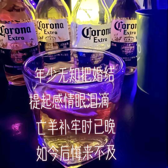 🚬浓烟້໌ᮩღ伴ꪝ᭄꯭ 酒༊