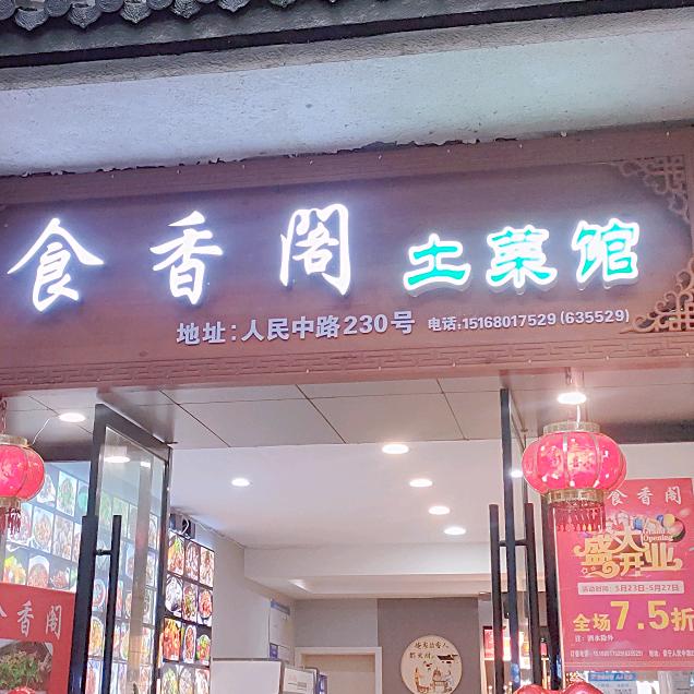 *幸福约定*