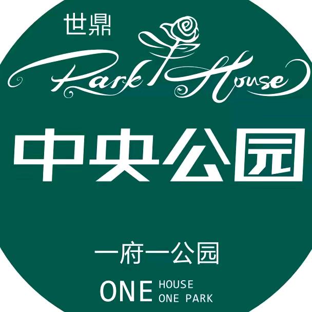 芷江世鼎中央公园