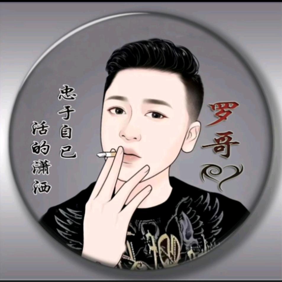 罗哥