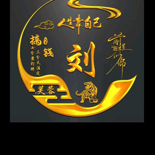 奔向远方