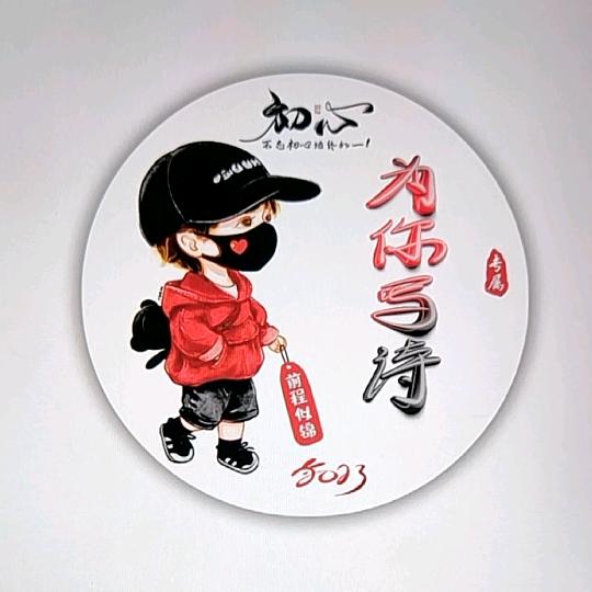 彬彬有礼