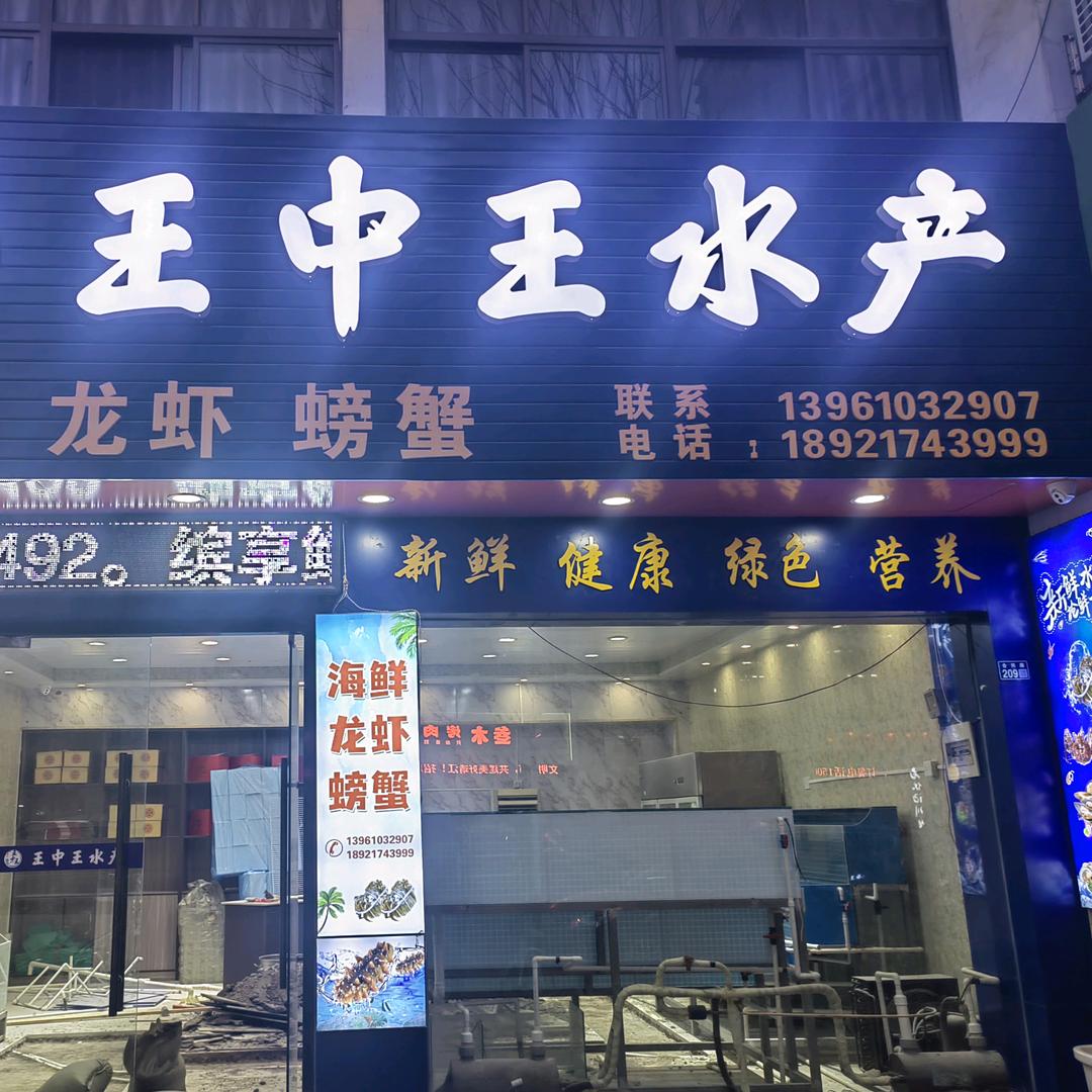 洪泽湖大闸蟹