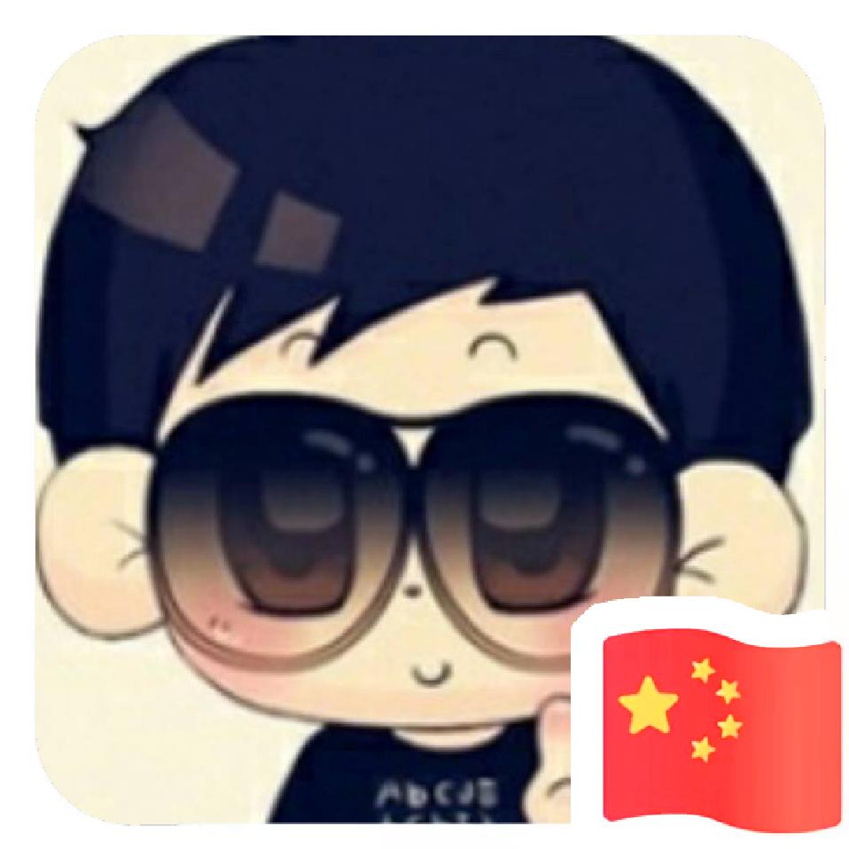 安如