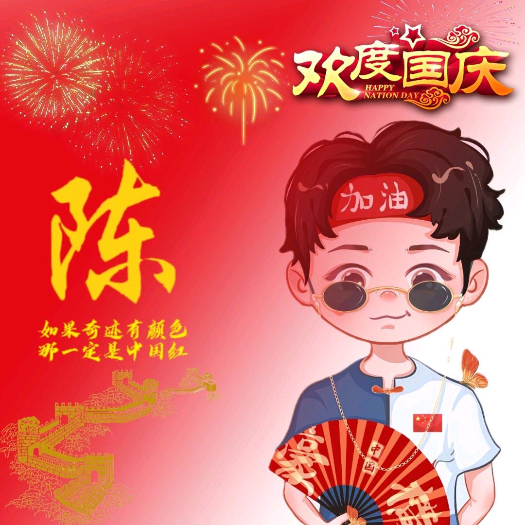 帅的惊天动地
