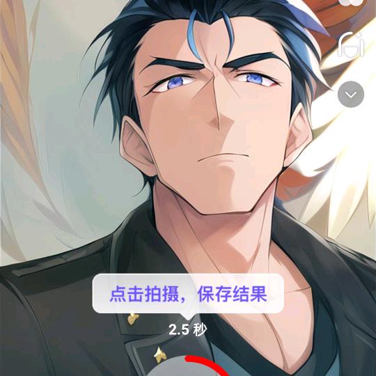 浩然～