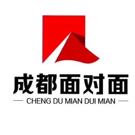 成都面对面