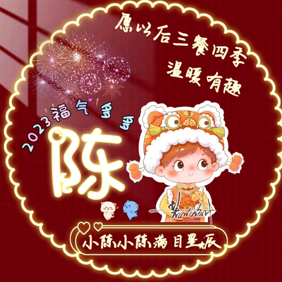🌻听雨烁🌻