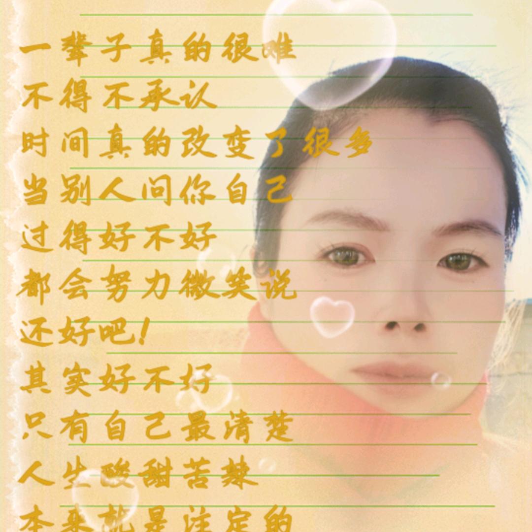 碧妹