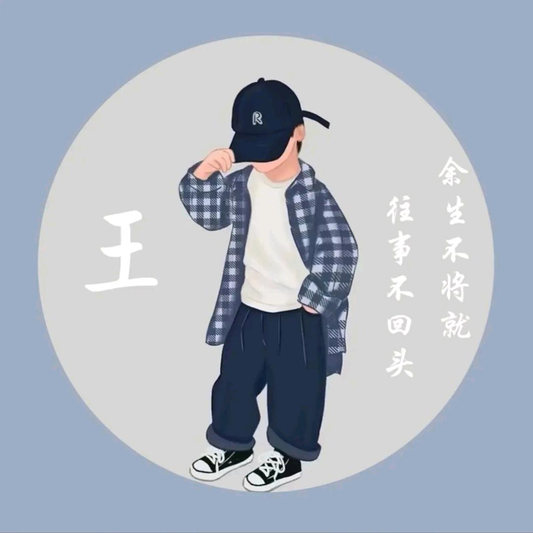 忙忙碌碌又一年