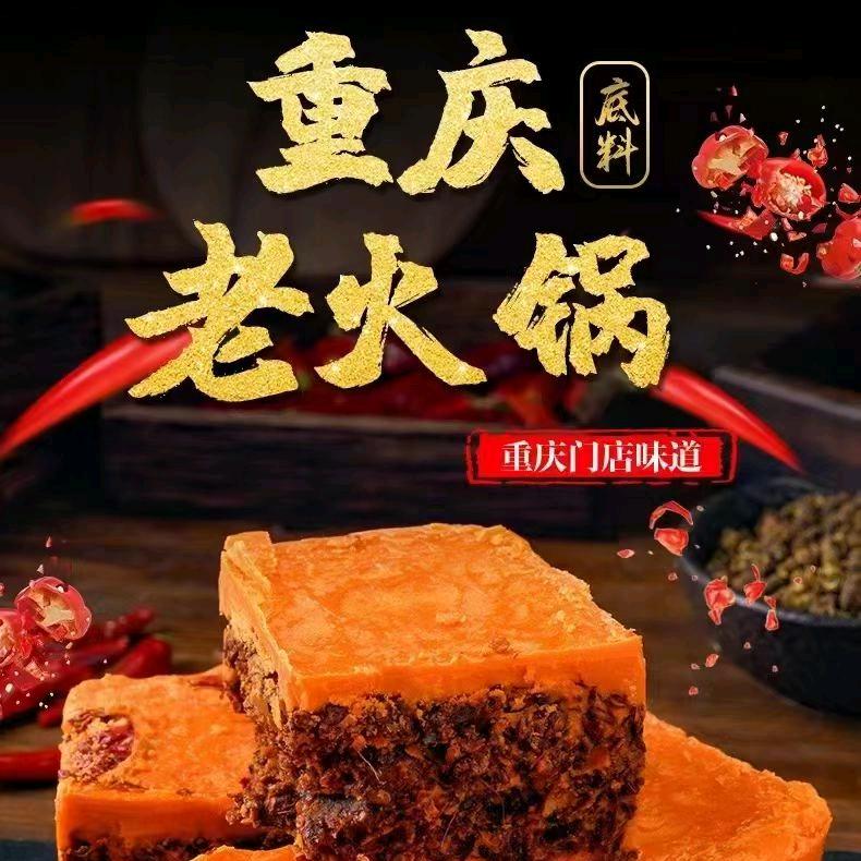 火辣哥说火锅（专注火锅15年）