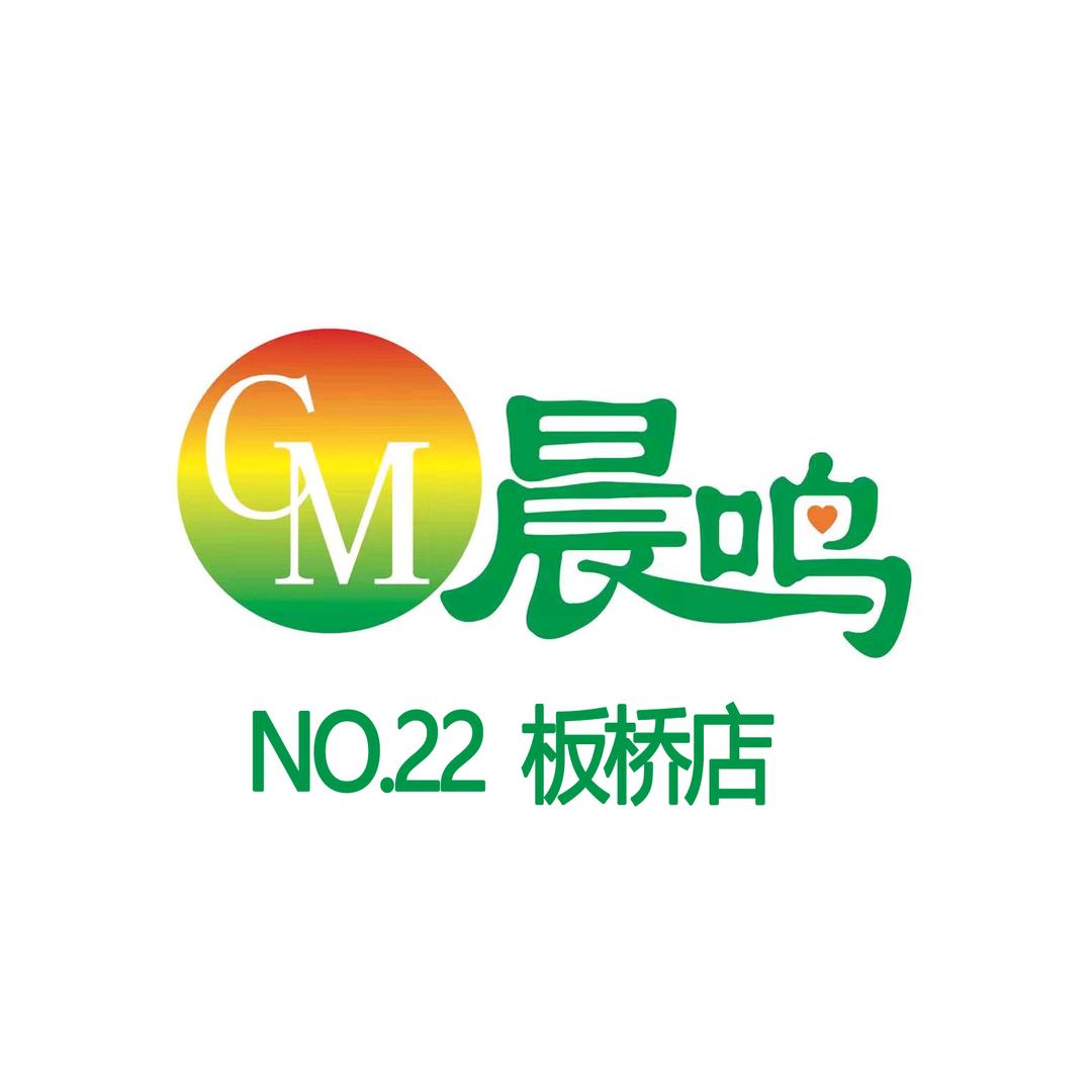 晨鸣购物广场(板桥店)