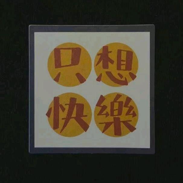 桂圆Bubble粥