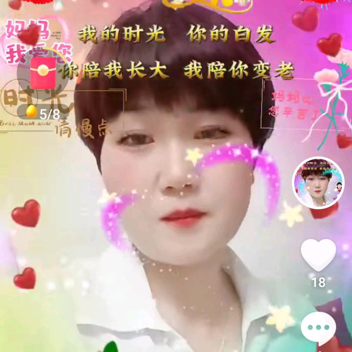 幸福与我同伴