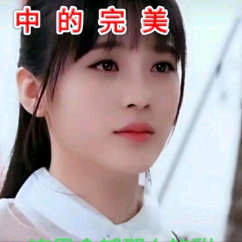 东庄 嫩表婶子 工作压抑，开心每一天😄