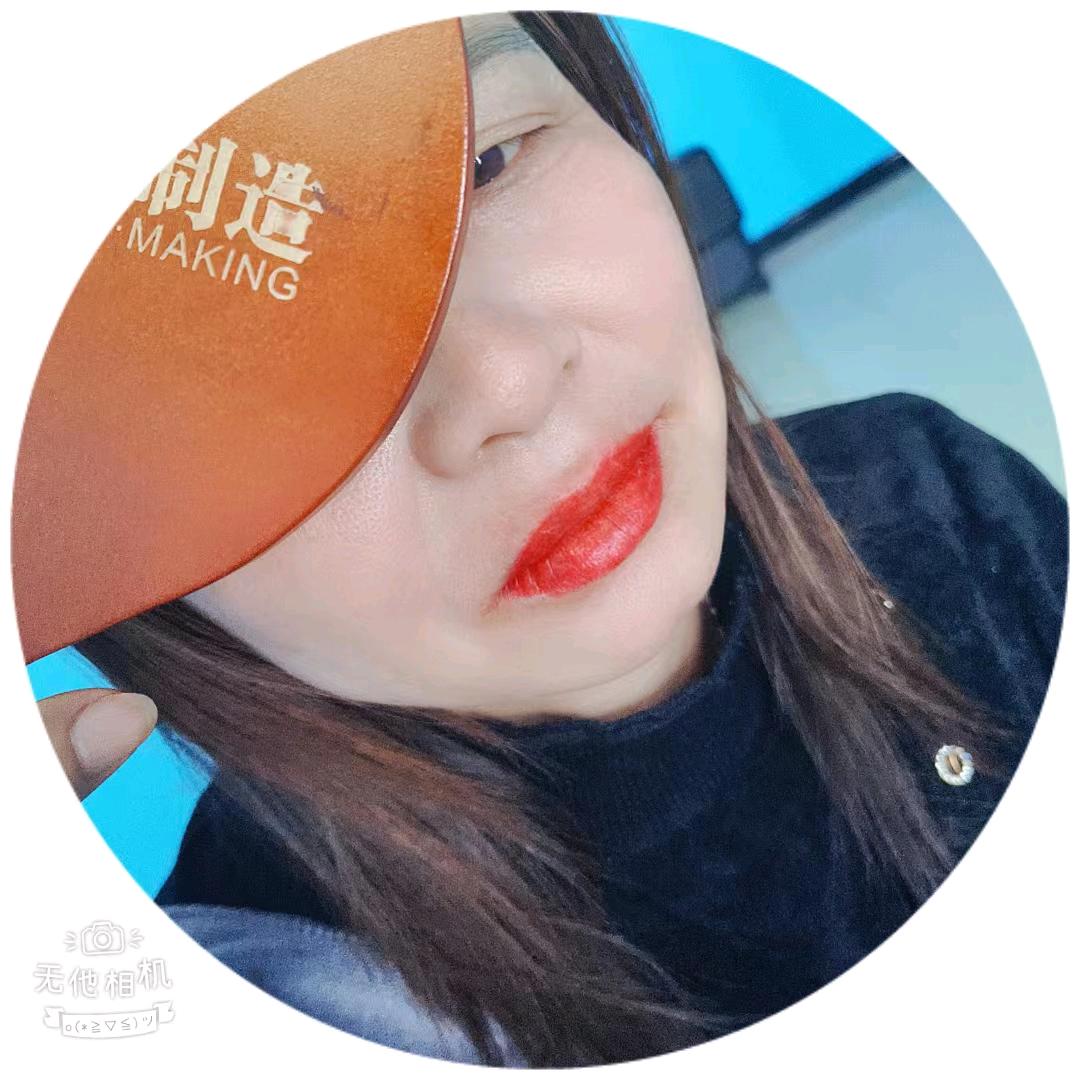 彭家姑娘尹家媳妇