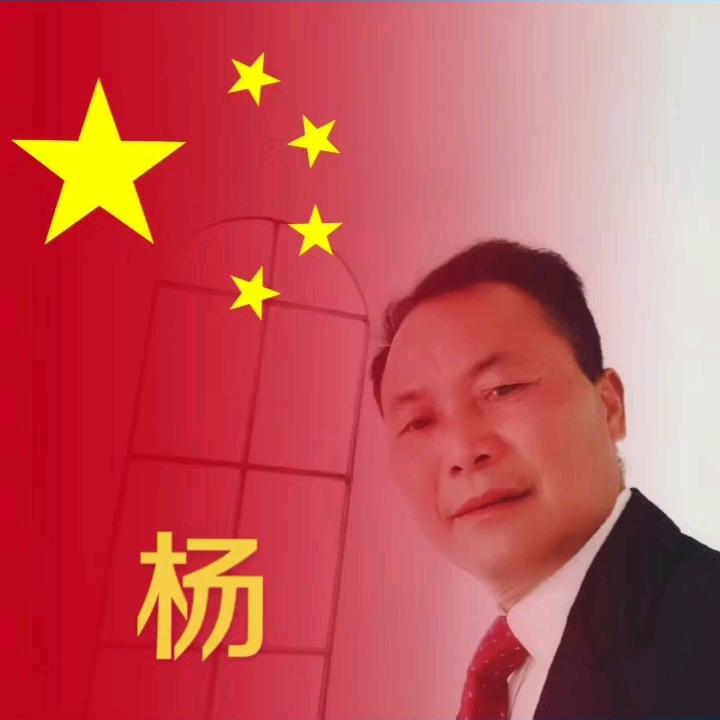 明清言顺