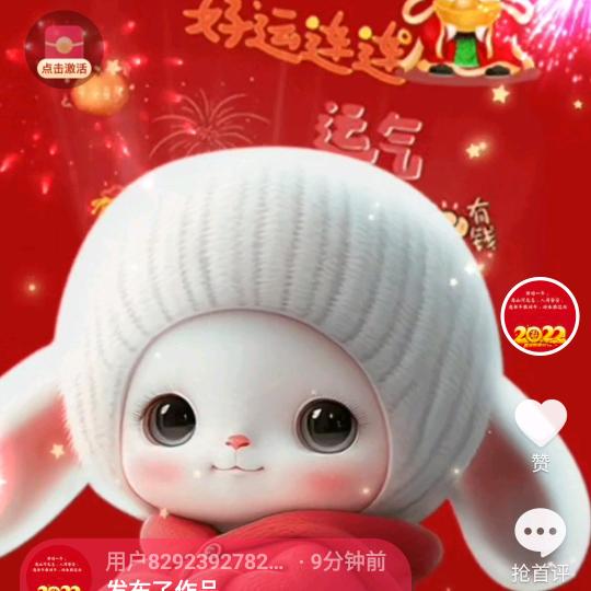 幸福一家人