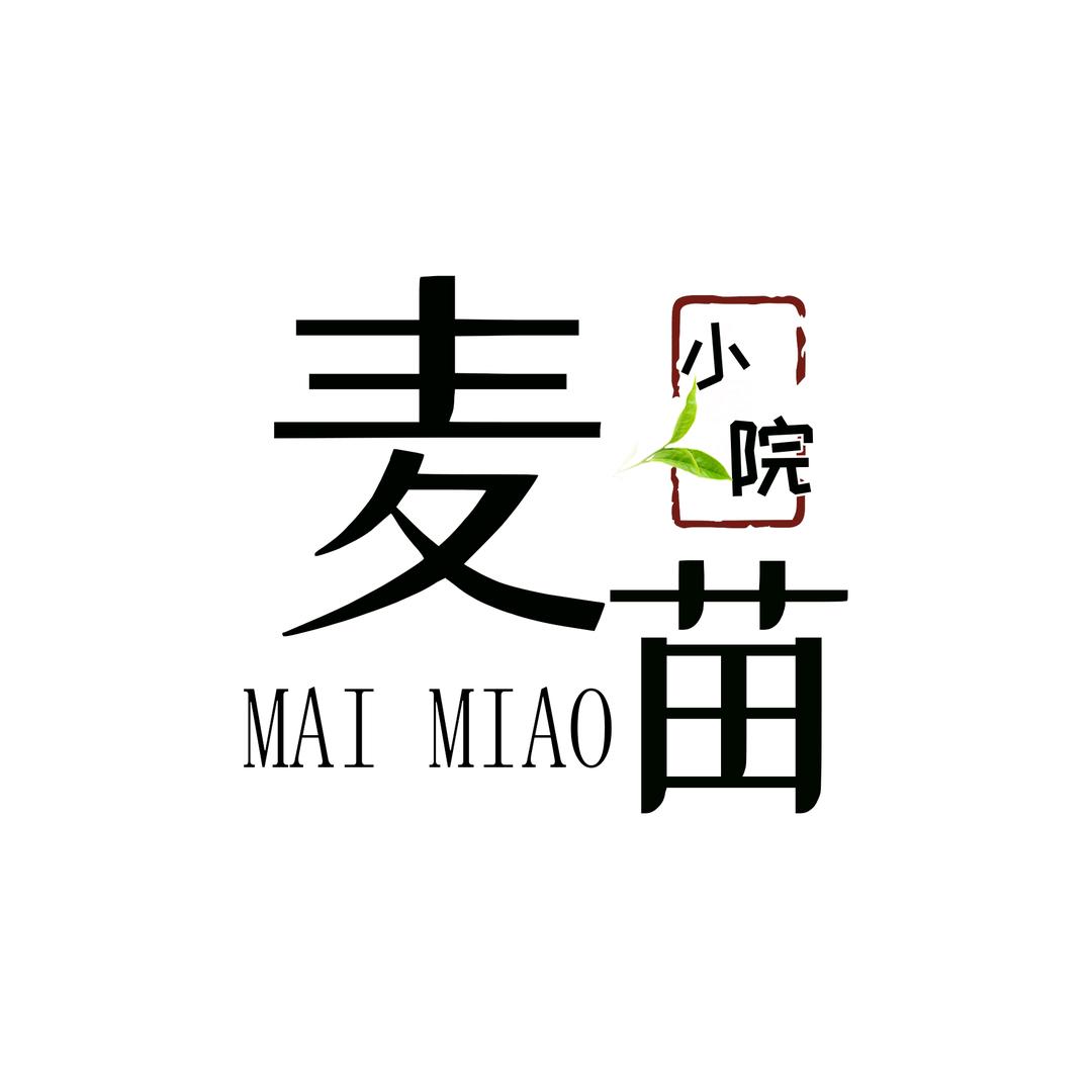 麦苗小院