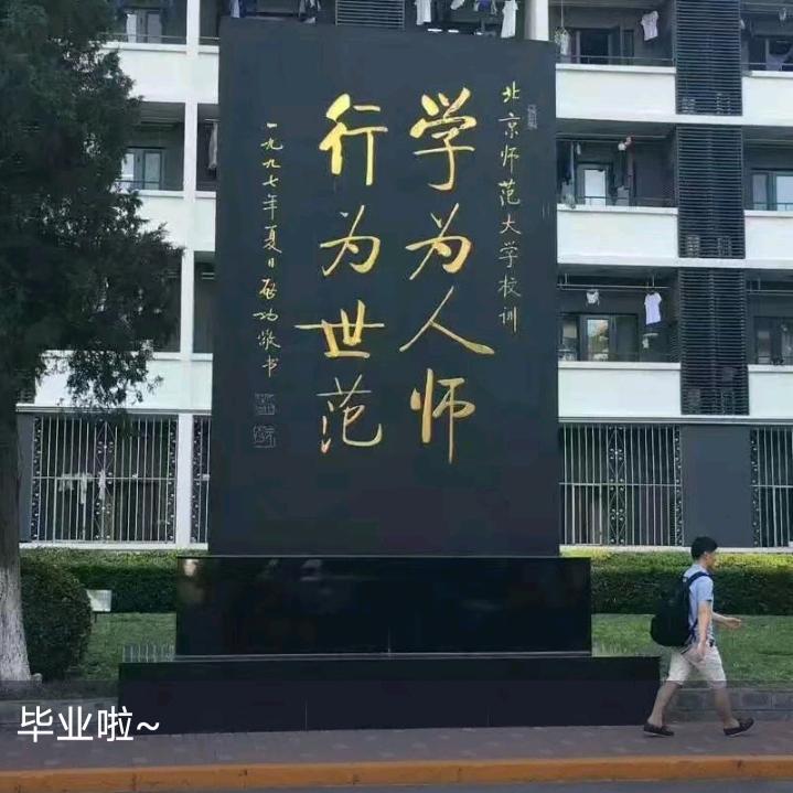 牛转钱坤