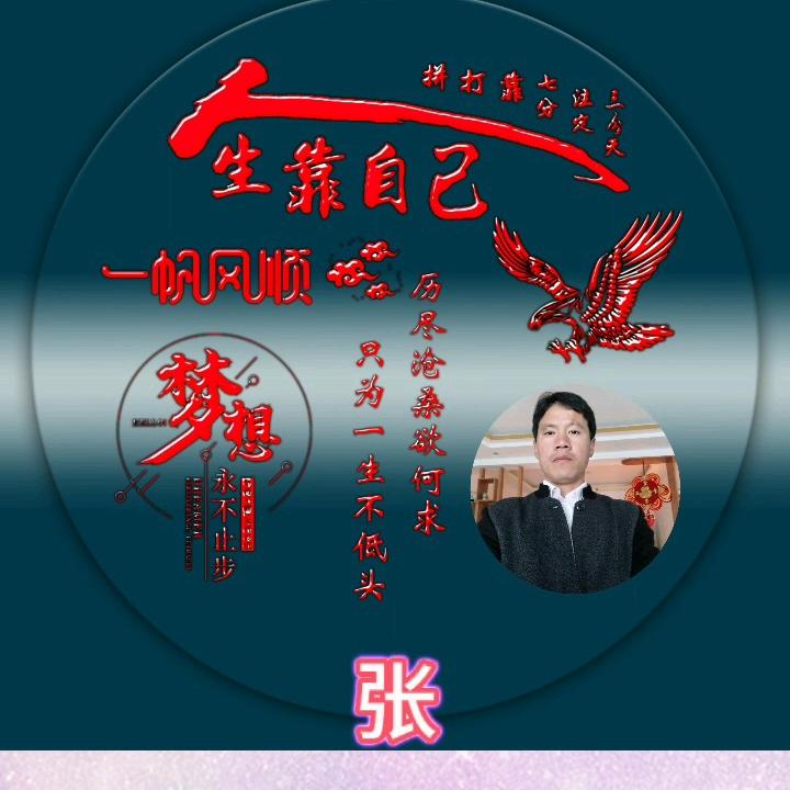 ❤️❤️❤️随遇而安❤️❤️❤️