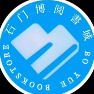 石门博阅书城