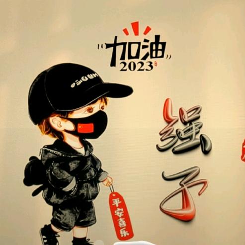 深夜烤吧