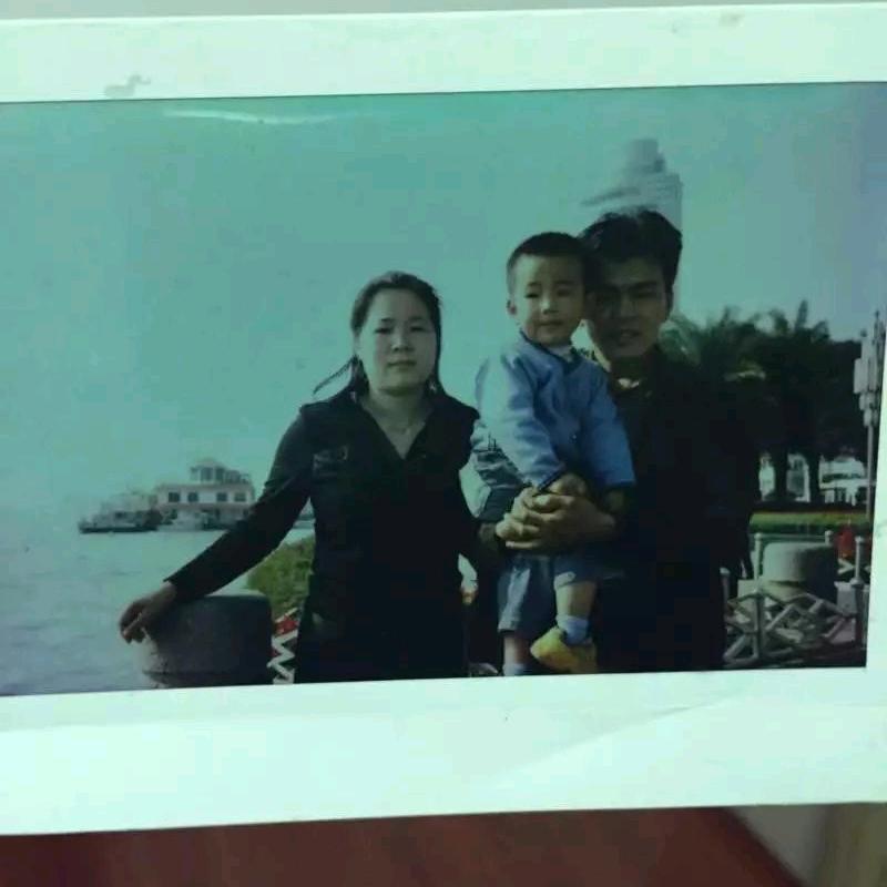 沈