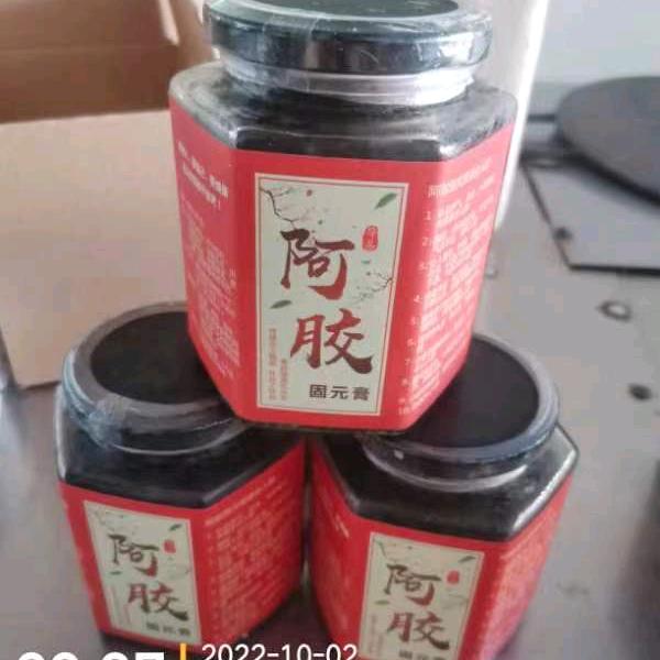 狐妹子