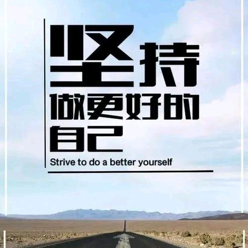 @感悟人生